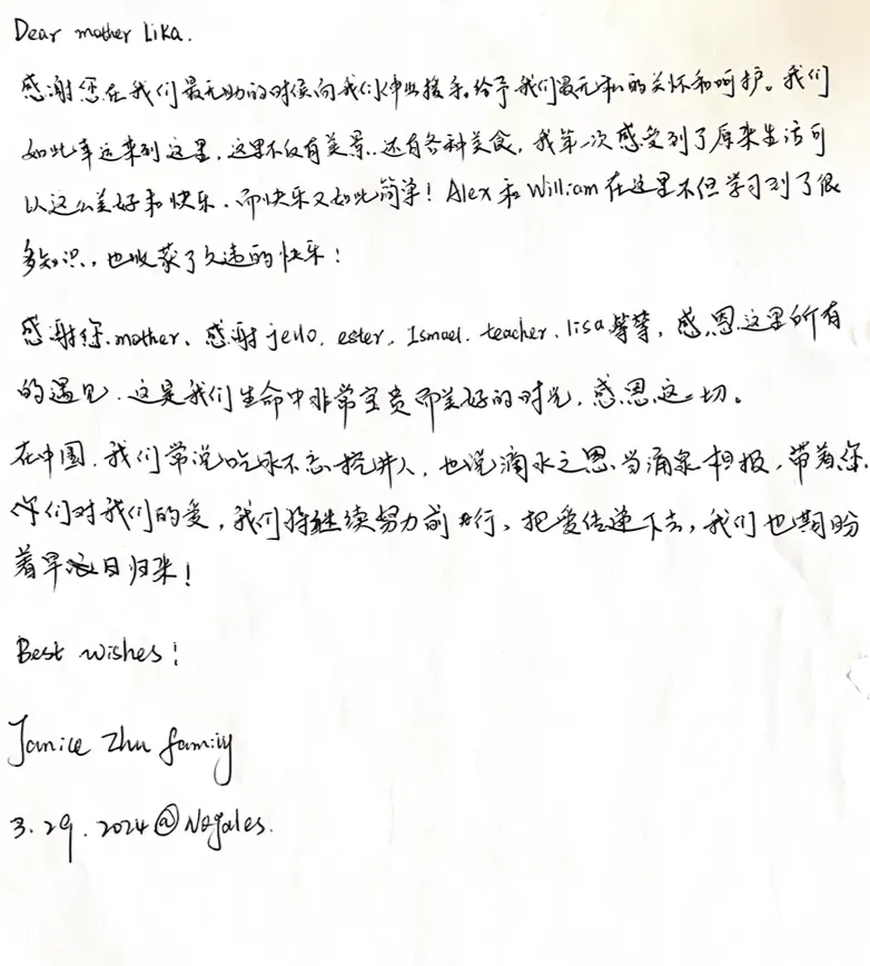 Carta de Janice Zhu family